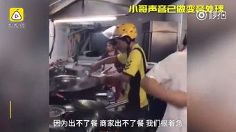 外卖小哥的无声警告，商家后厨肮脏不堪