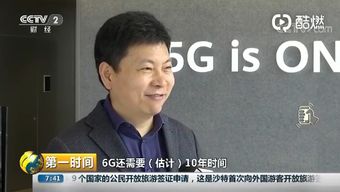 华为总裁余承东回应被骂，我情商比较低