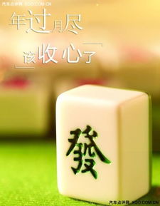 汽车空调与麻将之间的不解之缘