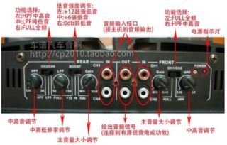 汽车功放接多少号线最好？