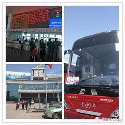 郑州到渑池汽车票价—了解出行成本，规划您的旅程