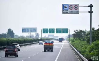 汽车的行驶速度与距离计算