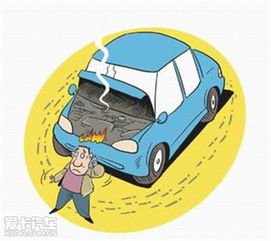 汽车漏电问题与解决方案