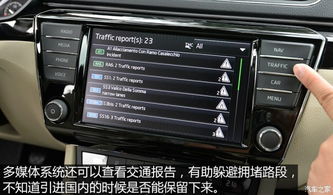 汽车主机翻新费用详解