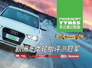 汽车轮胎服务中心联系方式