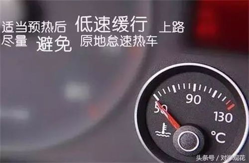 汽车打火时的转速，了解发动机启动的秘密