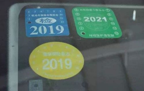 在上海进行汽车年检的费用及流程详解