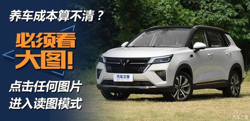 汽车小剐蹭修车费用分析