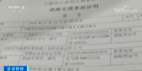 事故汽车修理与赔偿—如何评估汽车维修费用及保险理赔金额？