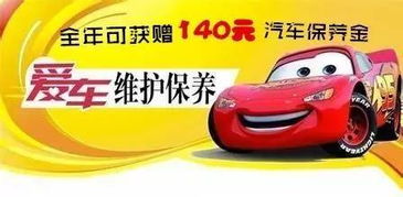 换汽车副水壶多少钱？详解选购与维护