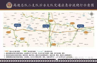 石柱到平阴的汽车路线和电话信息