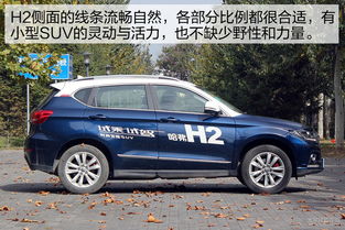 关于LD4汽车的价格及购买指南