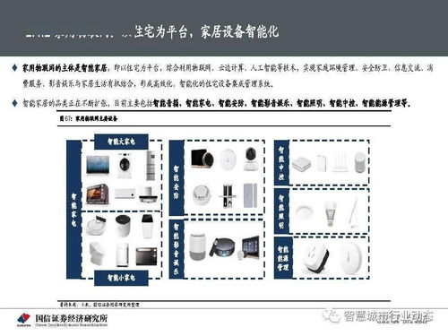 星子汽车站的详细信息及联系方式