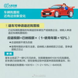 汽车的最佳使用年限与维护策略