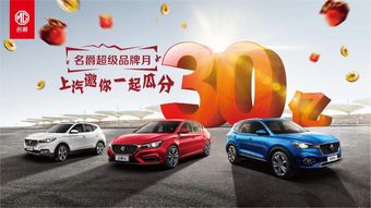 手动挡汽车的现金优惠情况因地区、品牌和车型的不同而有所差异。以下是一些常见的影响因素及一些典型案例