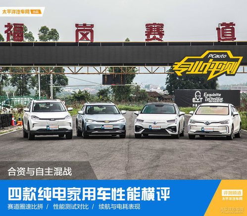 家用汽车百公里提速多少？