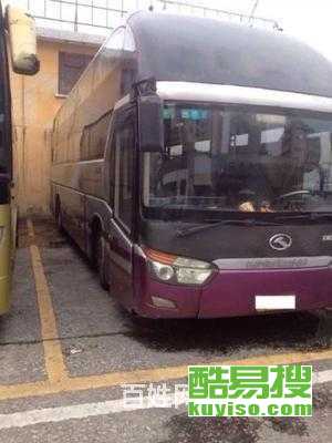 临高到白沙汽车票价
