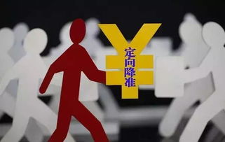 中央银行将开展4500亿元MLF操作，市场预期与政策导向
