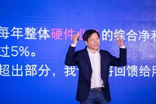 雷军与武大学生共话科技创新未来