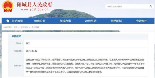 重庆市内交通情况与汽车油耗分析