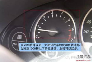 夏季汽车冷启动怠速时间的探讨