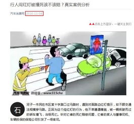 深圳闯红灯的罚款标准与注意事项 深圳闯红灯的罚款标准与注意事项