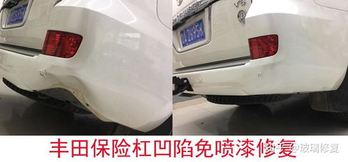 潍坊汽车凹陷修复费用详解