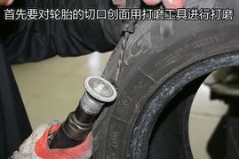 汽车补胎与修补服务详解