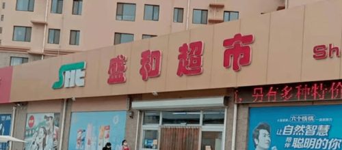 揭秘前男友曝光金赛纶的脖子伤痕照片，引发关注与讨论