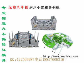 泰州汽车模具的价格区间与选择指南