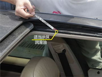 汽车通天窗孔的价格详解