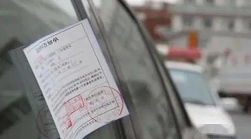 汽车漏检罚款金额及处理方式解析