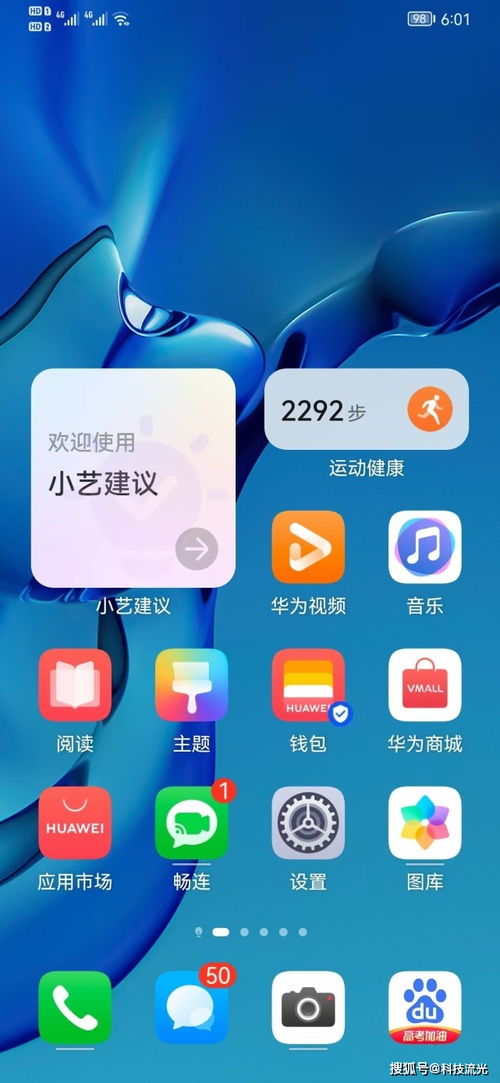 汽车刷电脑系统的费用及选择
