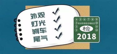如何判断汽车是否需要进行年检？