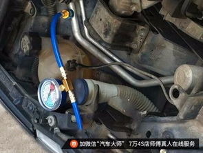 汽车空调加氟的价格解析 汽车空调加氟的价格解析