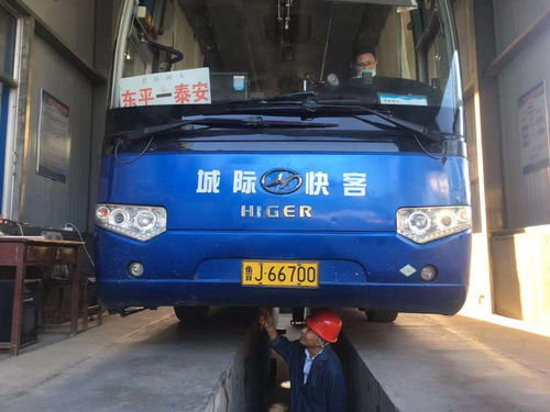 丰县到郓城的汽车票价及出行指南
