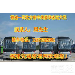 单县到苏州的汽车费用详解