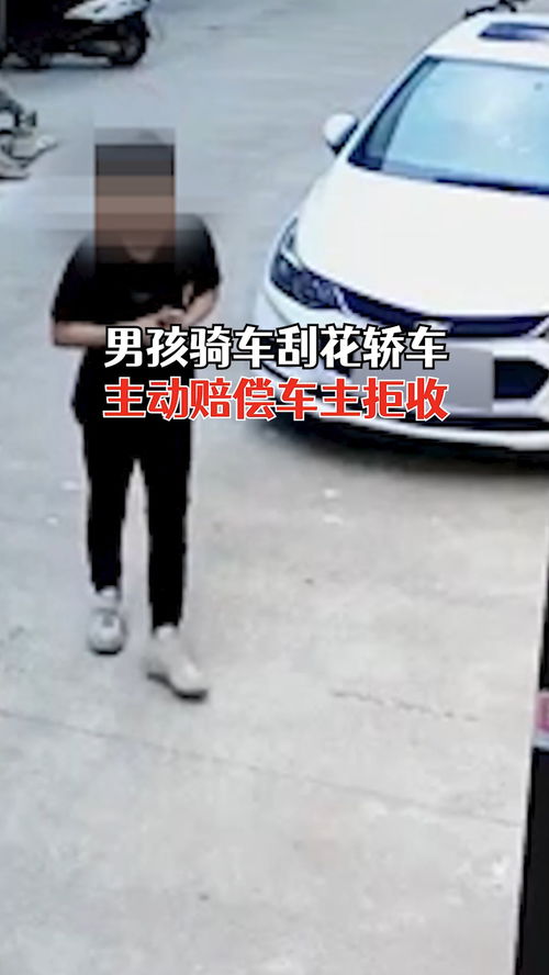 汽车被刮花的赔偿问题解析与解决方案