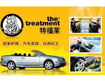 汽车镀膜加盟费解析