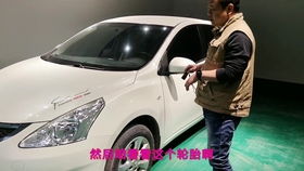 日产骐达的汽车维修费用详解