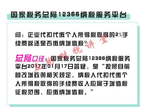 涟水到徐集的交通费用解析与选择建议