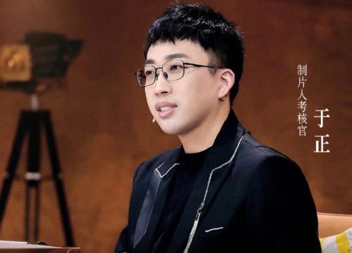 于正痛批带编剧进组演员，一场内部战争的爆发