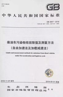 加强汽车年审，了解你的保险选项