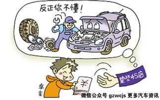 汽车保养知识普及，如何合理规划汽车的清洁里程