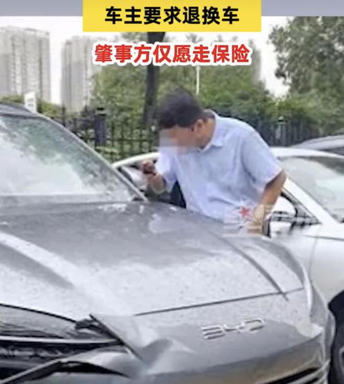 汽车被撞全损的条件 汽车被撞全损的条件