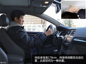 汽车前雷达的高度解析与应用