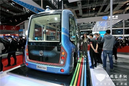 自动驾驶汽车报名费用解析