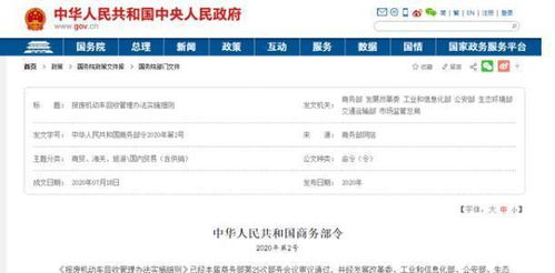 汽车报废的价值与价格,一个全面的分析 汽车报废的价值与价格,一个全面的分析