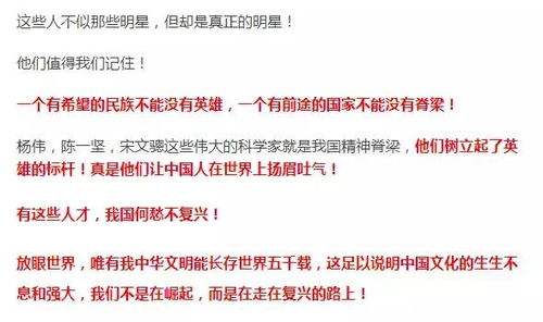中国人需要挺起胸膛—解读港澳办再次发布重要文件的深意