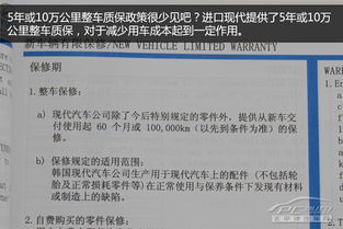 汽车三级代理的费用解析与选择指南